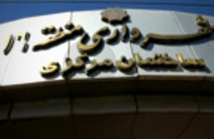 پورتال شهرداری منطقه 16 تهران