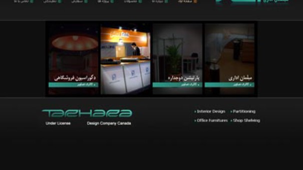  شرکت طراحی دکوراسیون طرح آرا