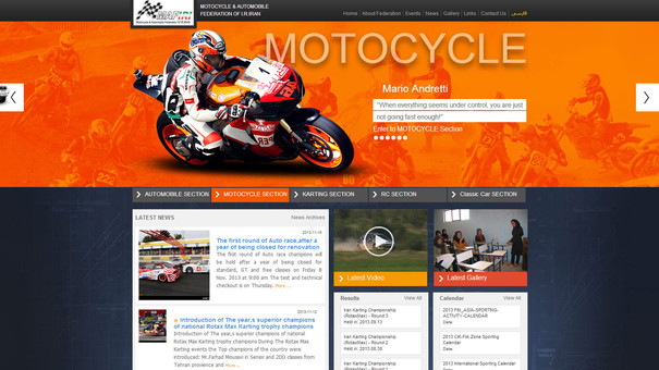وب سایت رسمی فدراسیون موتورسواری و اتومبیلرانی